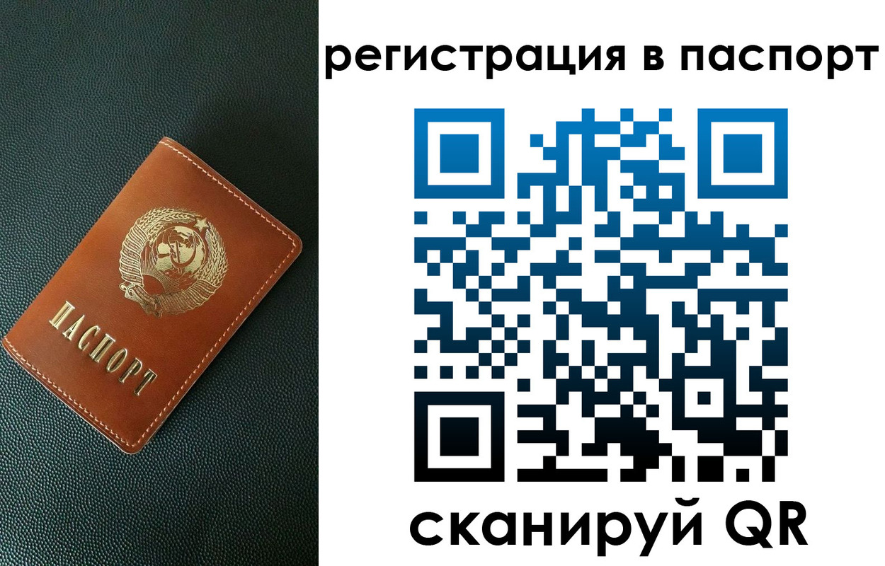 регистрация в Луховицах
