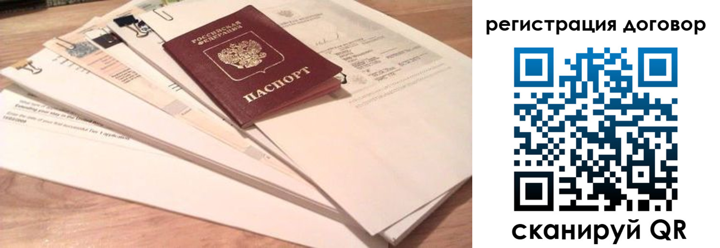 найти адрес прописки в Луховицах