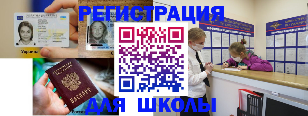 временная регистрация собственник в Луховицах