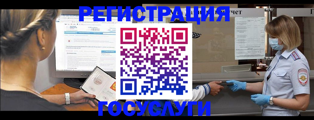 временная регистрация поиск в Луховицах